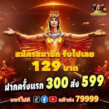 casino7777